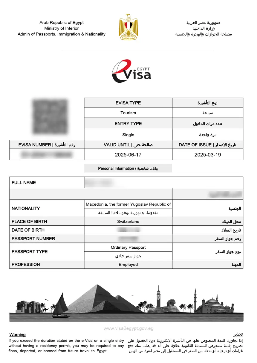 Muster des e-Visums für Ägypten