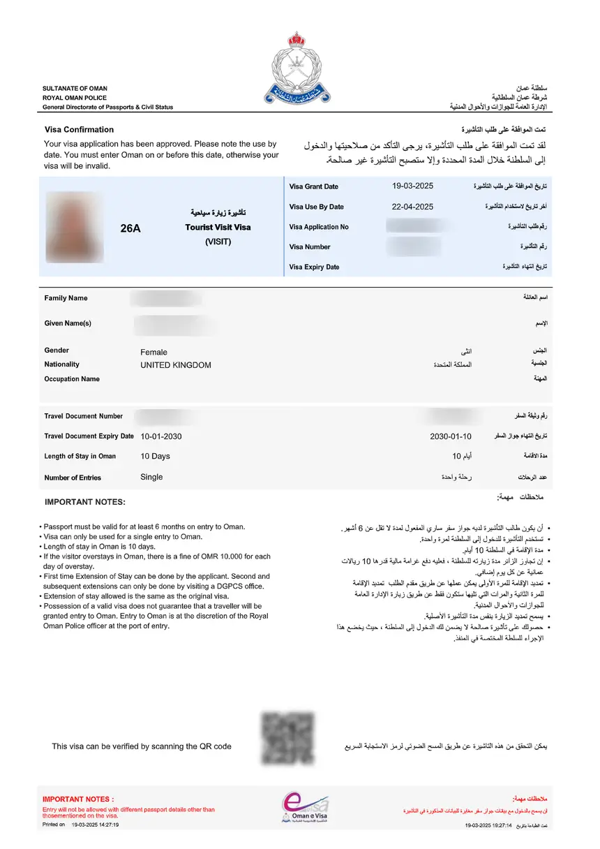 eVisa to Oman – Sample