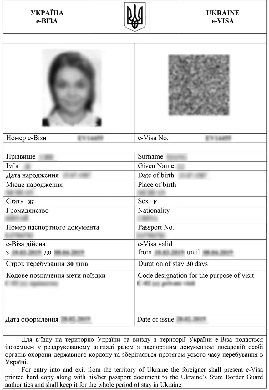 Sample of the e-Visa to Ukraine