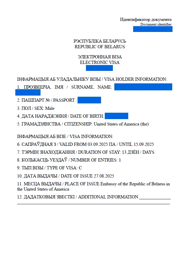 Sample of the eVisa to Belarus